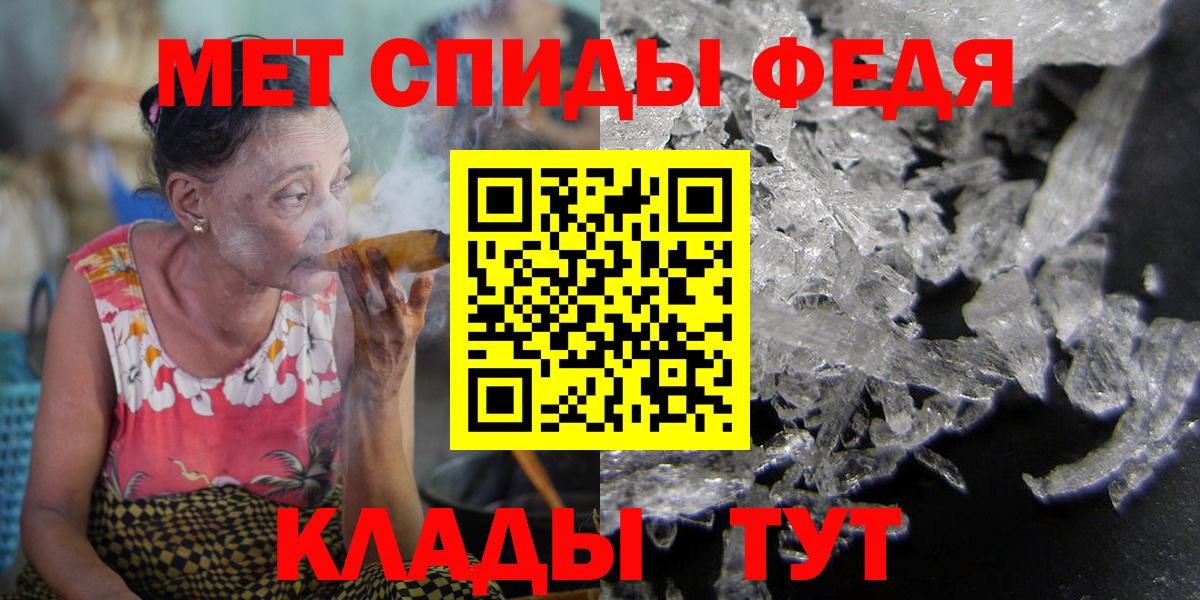 АМФЕТАМИН Розовый  Amphetamine  Amphetamine  Трёхгорный  Вход с VPN 