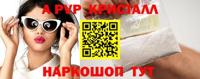 дживик Гусиноозёрск