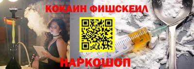 альфа пвп Гусев