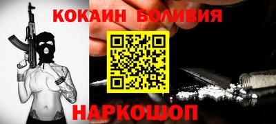 дживик Гусиноозёрск
