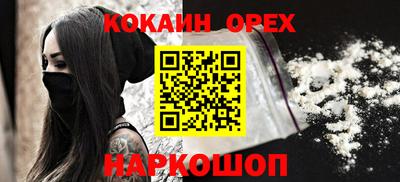 ALPHA-PVP Гусь-Хрустальный