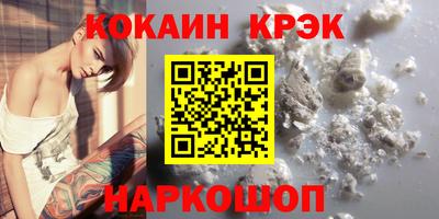 ALPHA-PVP Гусь-Хрустальный