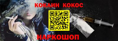 ALPHA-PVP Гусь-Хрустальный
