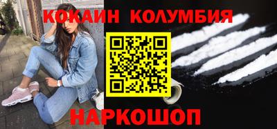 ALPHA-PVP Гусь-Хрустальный