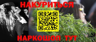 ALPHA-PVP Гусь-Хрустальный