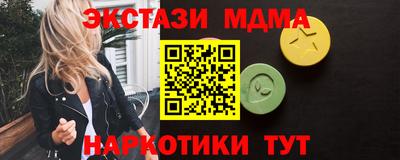 ALPHA-PVP Гусь-Хрустальный