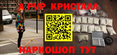 первитин Заводоуковск