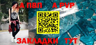 дживик Гусиноозёрск