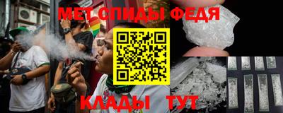 ALPHA-PVP Гусь-Хрустальный