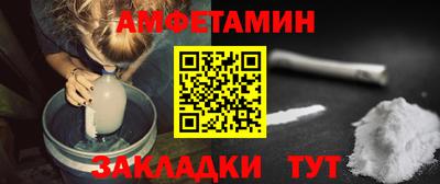 ALPHA-PVP Гусь-Хрустальный