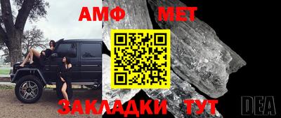 ALPHA-PVP Гусь-Хрустальный