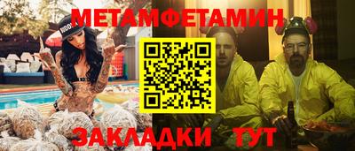 дживик Гусиноозёрск