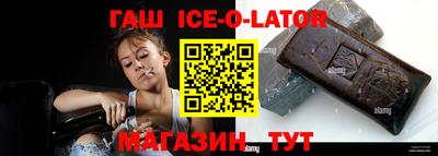 дживик Гусиноозёрск