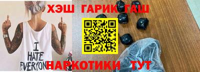 ALPHA-PVP Гусь-Хрустальный