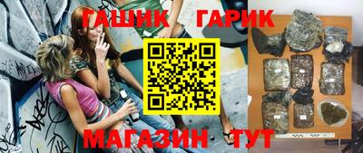 дживик Гусиноозёрск