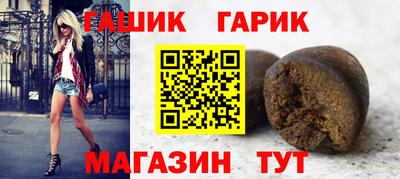 дживик Гусиноозёрск