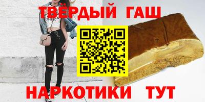 альфа пвп Гусев