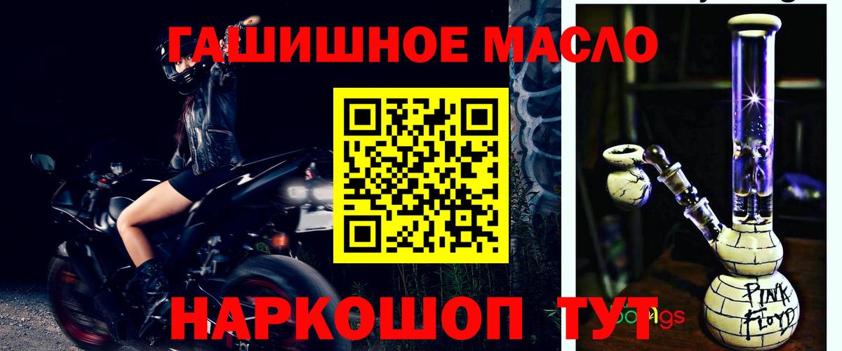 ТГК вейп Трёхгорный