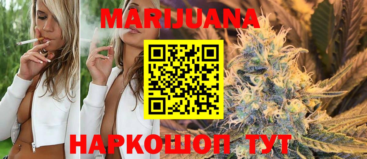 Трёхгорный  Каннабис тримм  Каннабис OG Kush  Шишки марихуана план  Каннабис OG Kush  Вход с VPN 